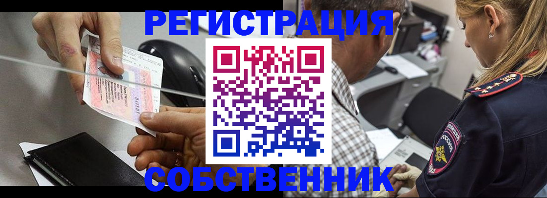 временная регистрация для всех в Жигулёвске